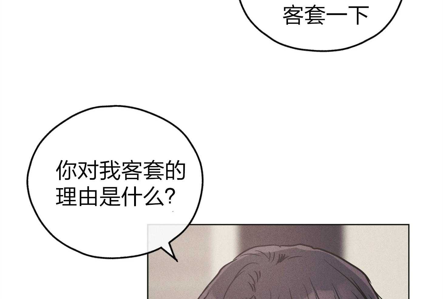 第69话 踏出一步57