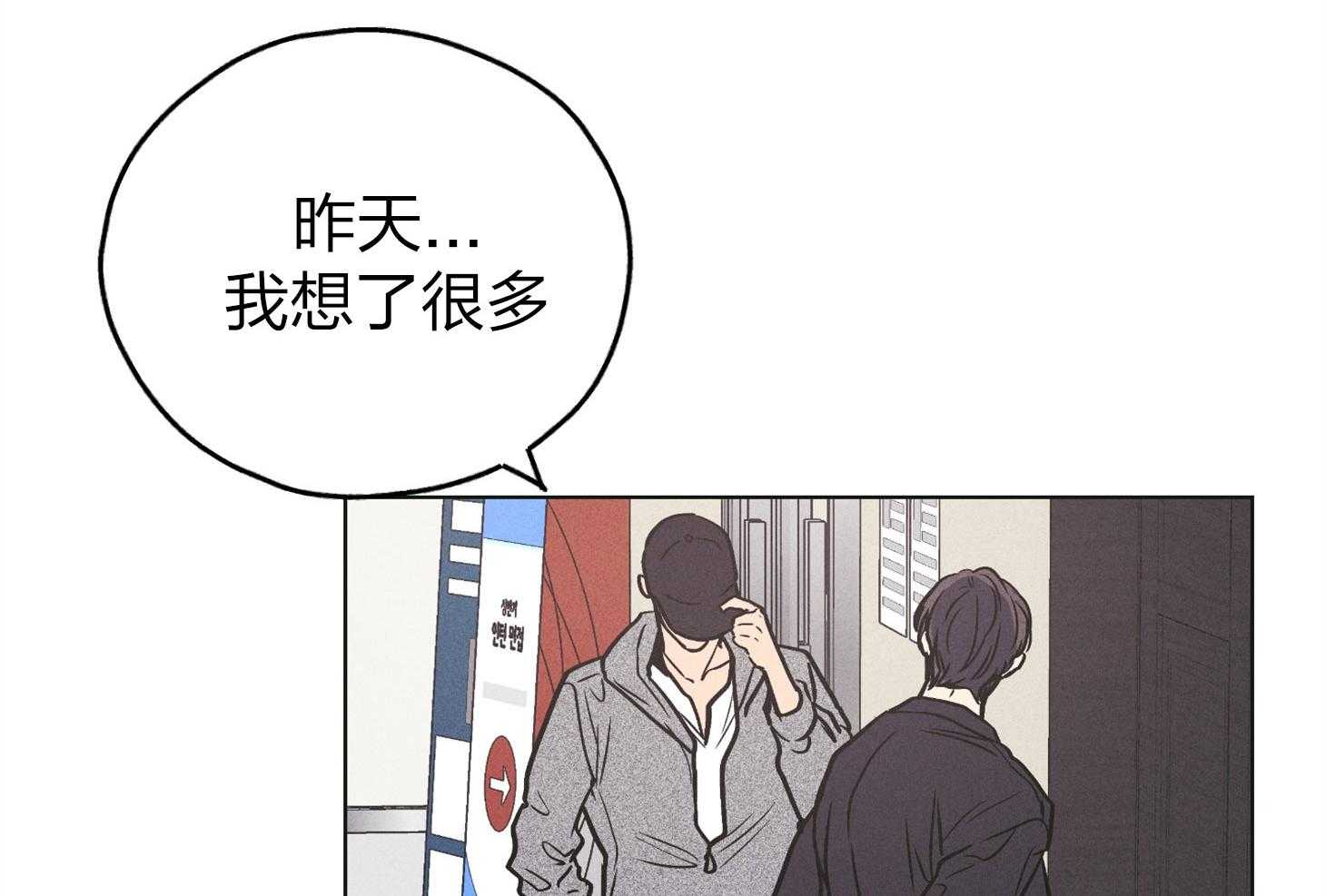 第69话 踏出一步59