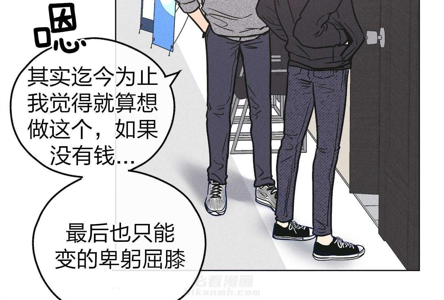 第69话 踏出一步60