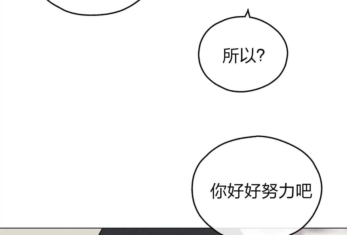 第69话 踏出一步61