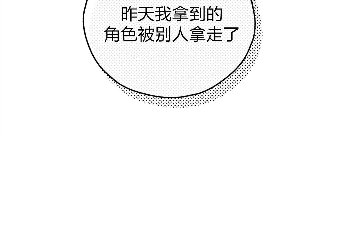 第69话 踏出一步66
