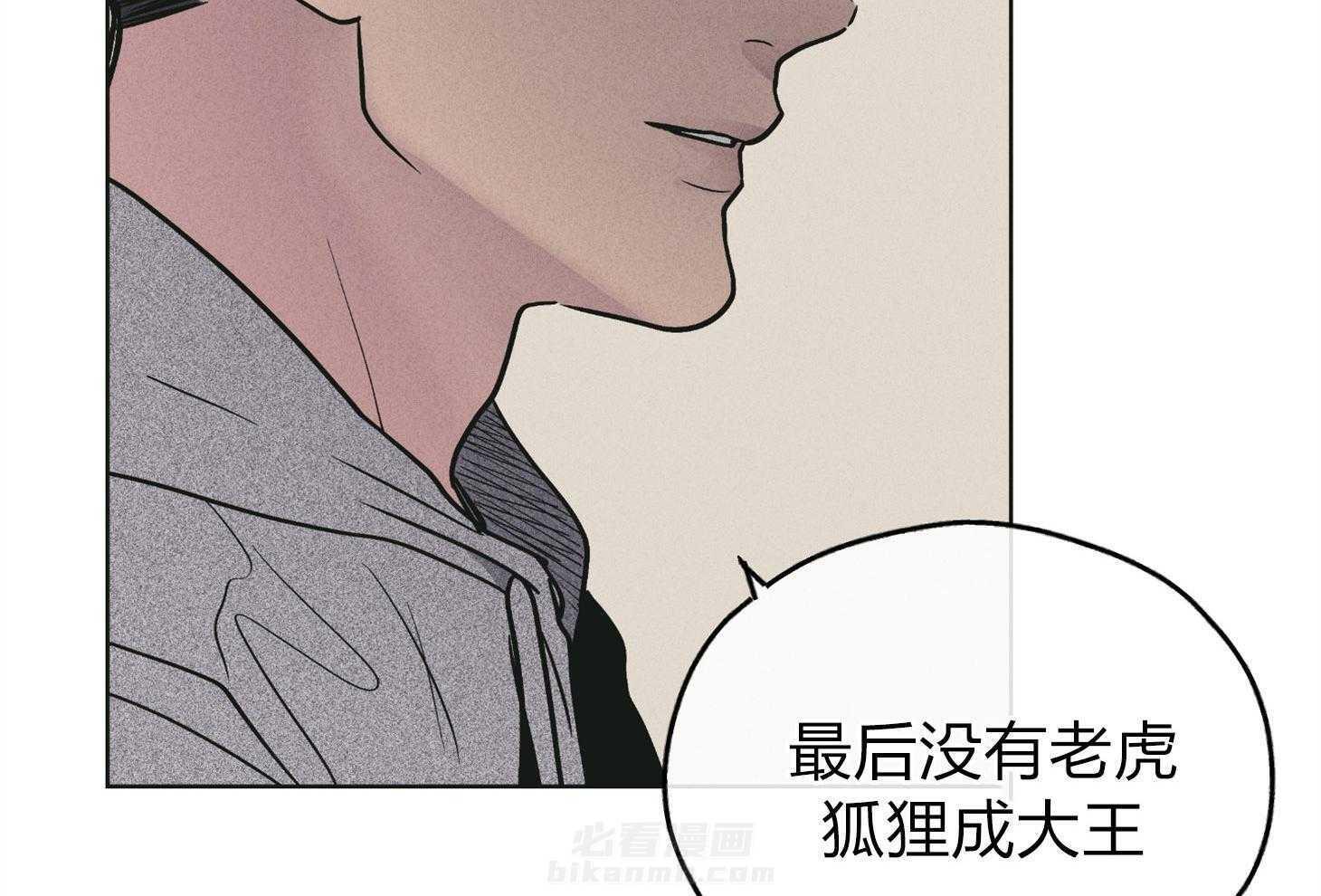 第70话 拔掉一根刺1