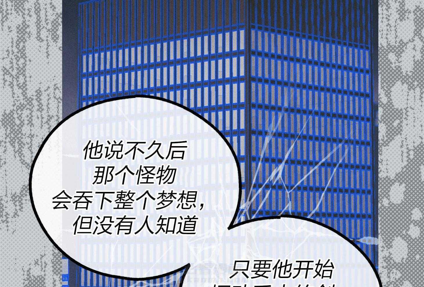第70话 拔掉一根刺18