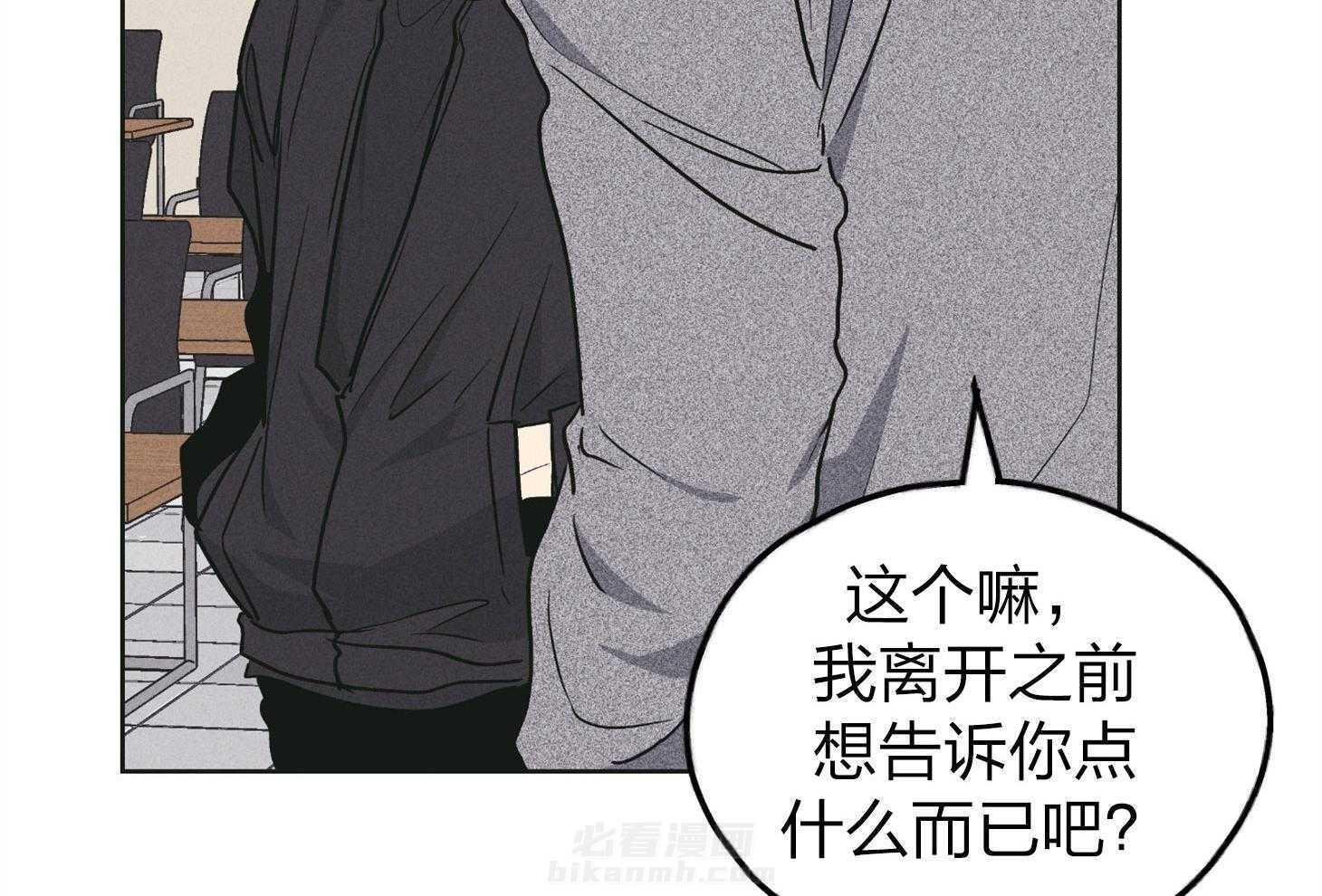 第70话 拔掉一根刺23
