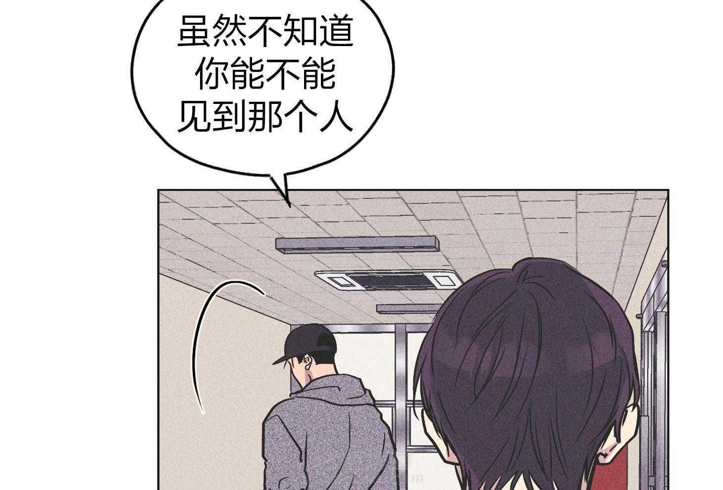 第70话 拔掉一根刺25