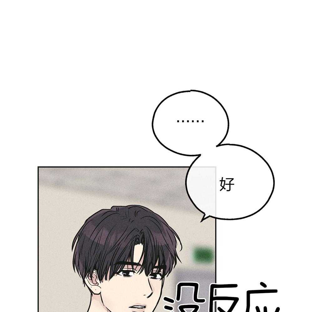 第70话 拔掉一根刺33