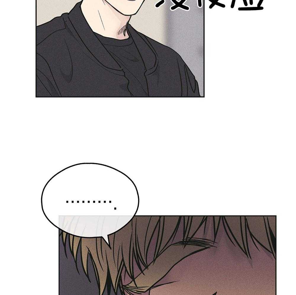 第70话 拔掉一根刺34