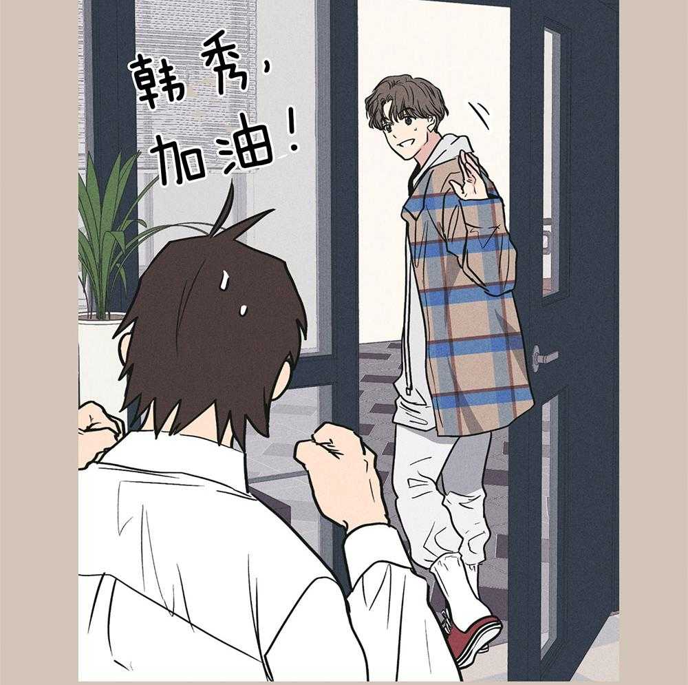 第70话 拔掉一根刺40