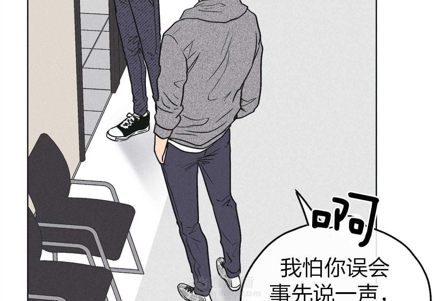 第70话 拔掉一根刺5