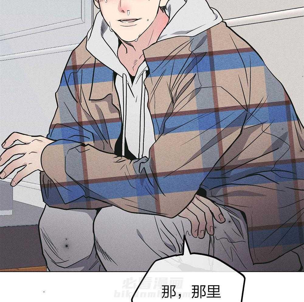 第71话 无能为力14