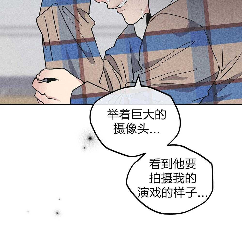 第71话 无能为力16