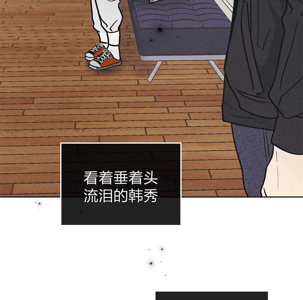 第71话 无能为力19