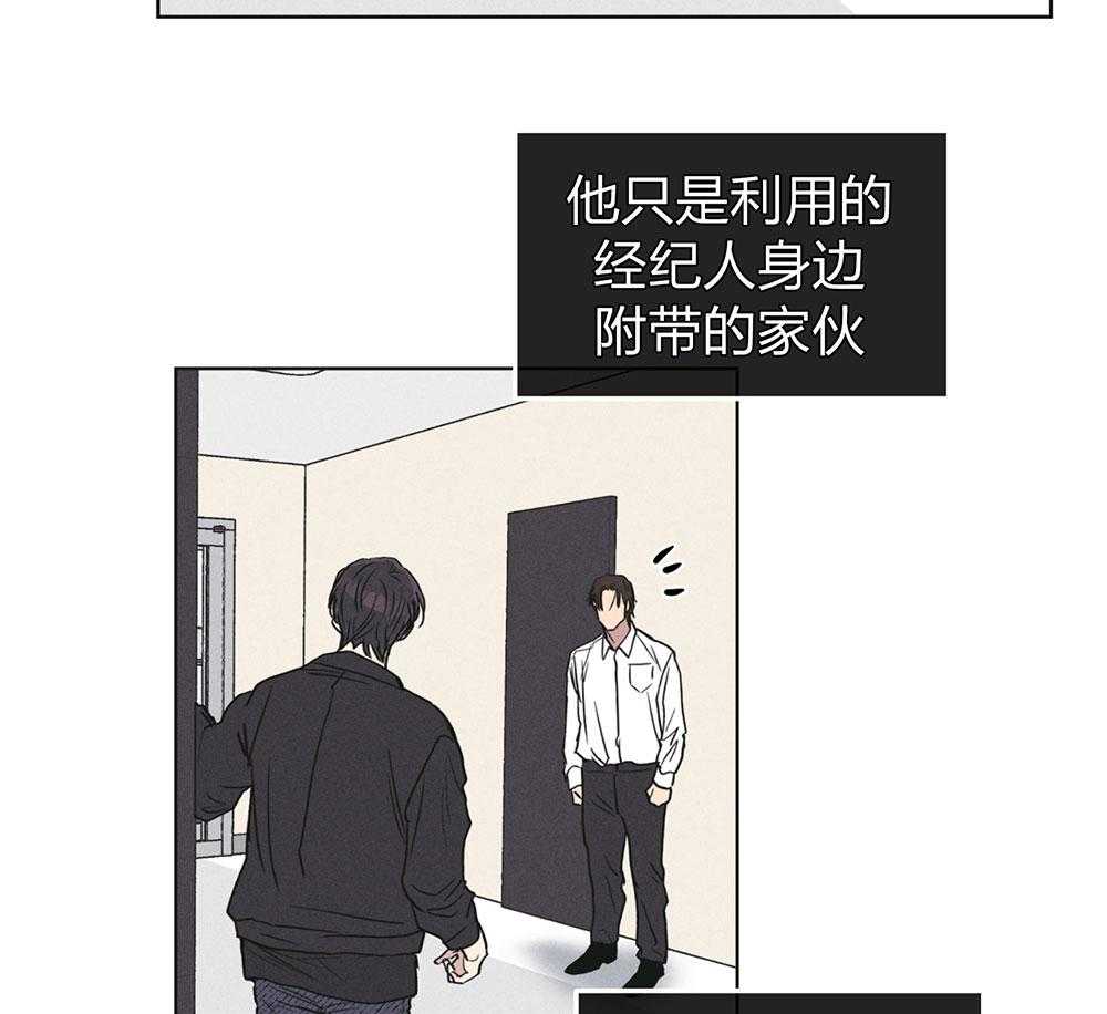 第71话 无能为力2