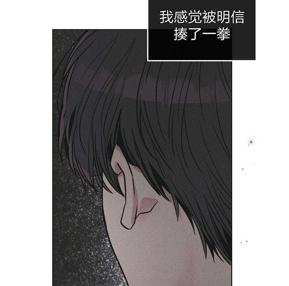 第71话 无能为力20