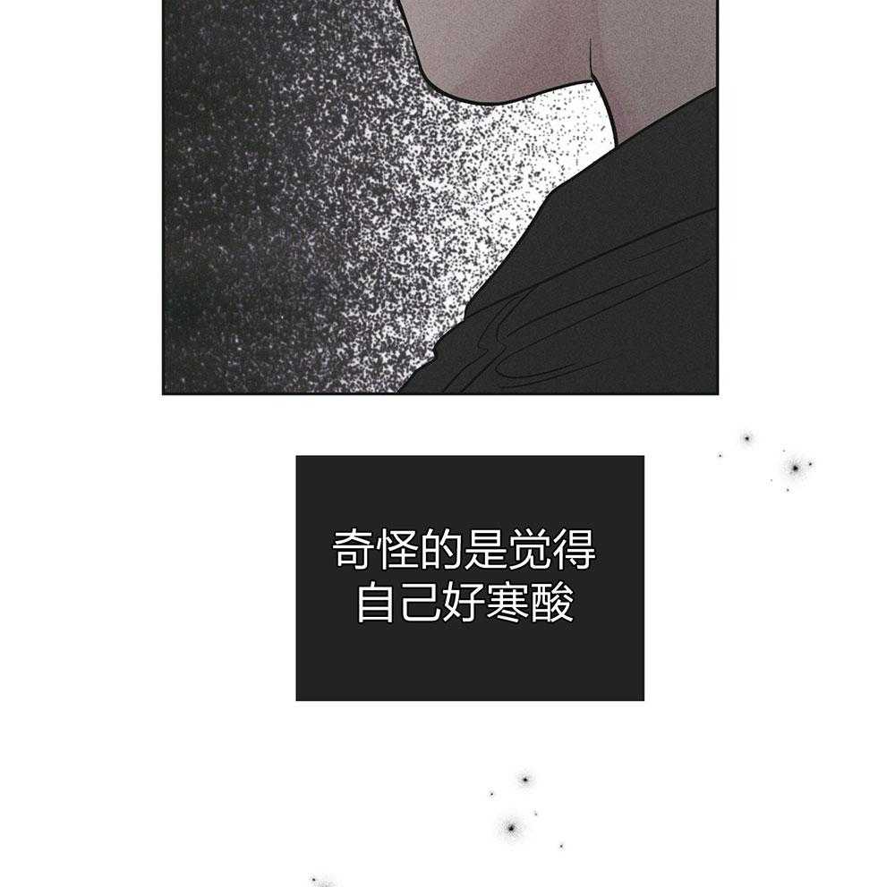 第71话 无能为力21