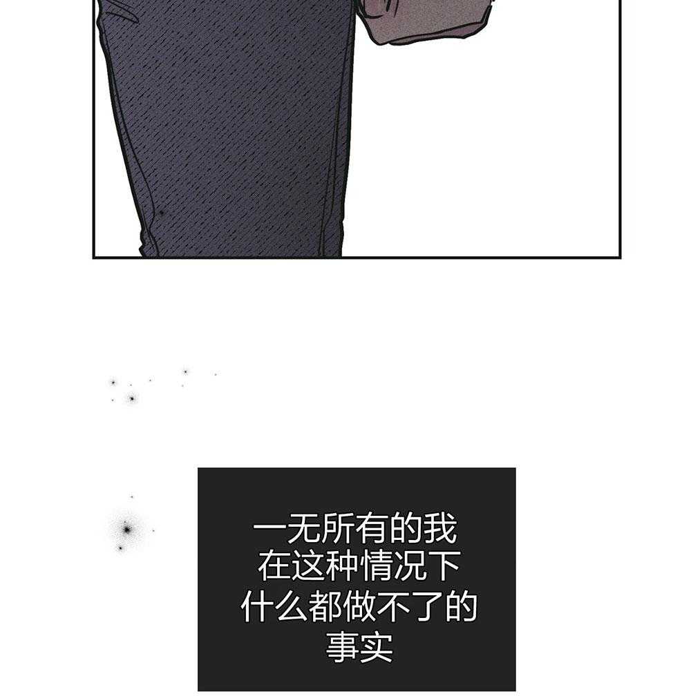 第71话 无能为力23