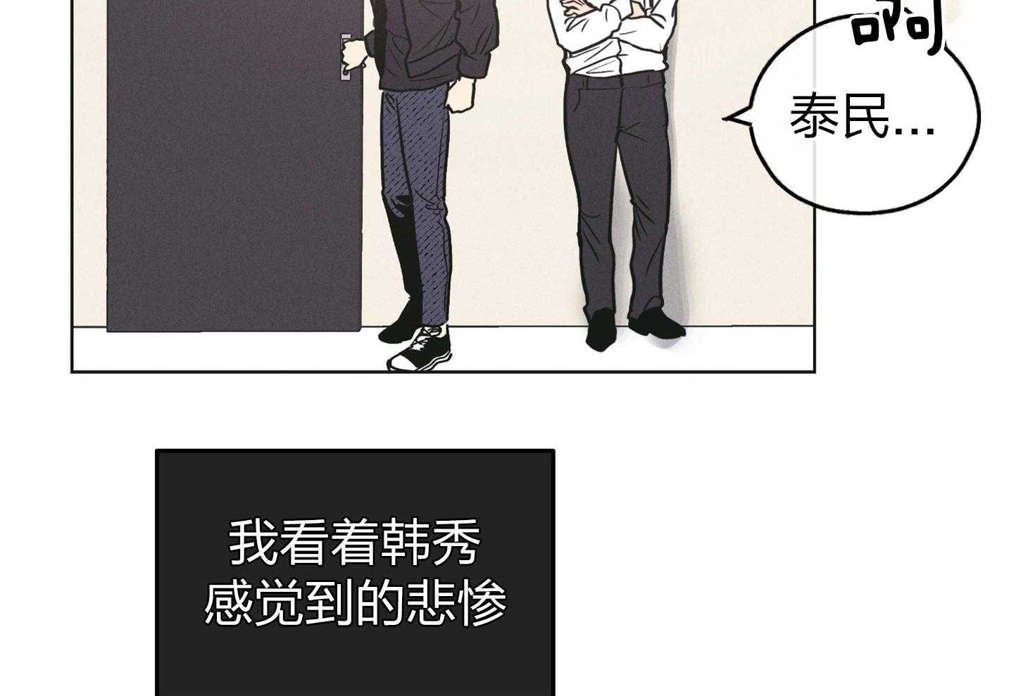 第71话 无能为力26