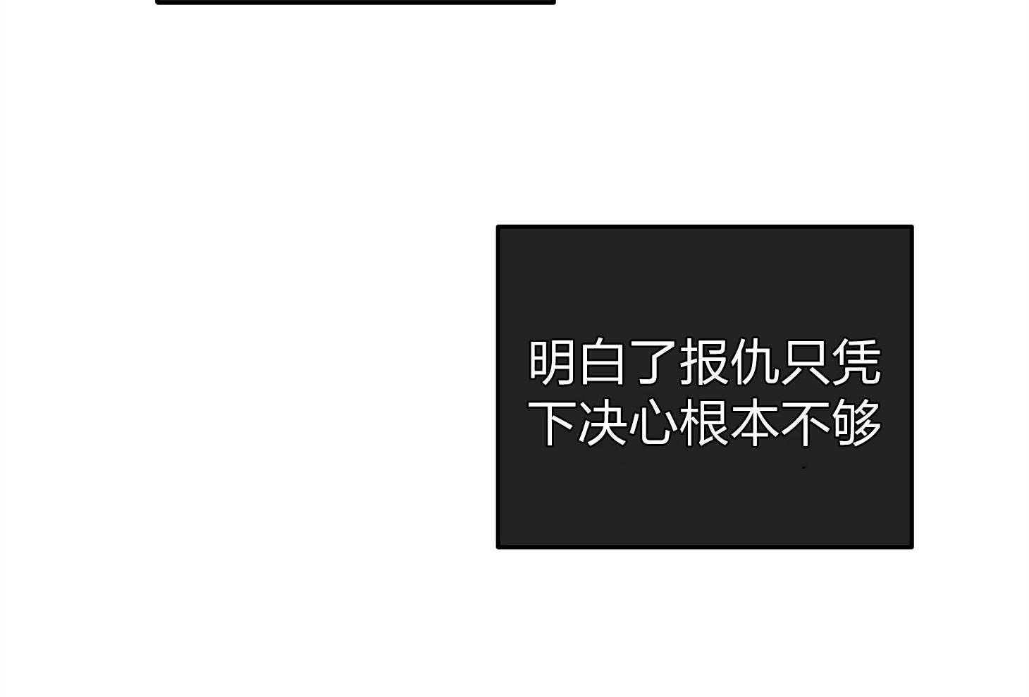 第71话 无能为力27