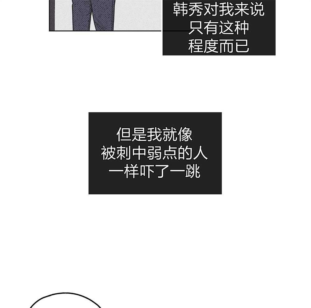 第71话 无能为力3