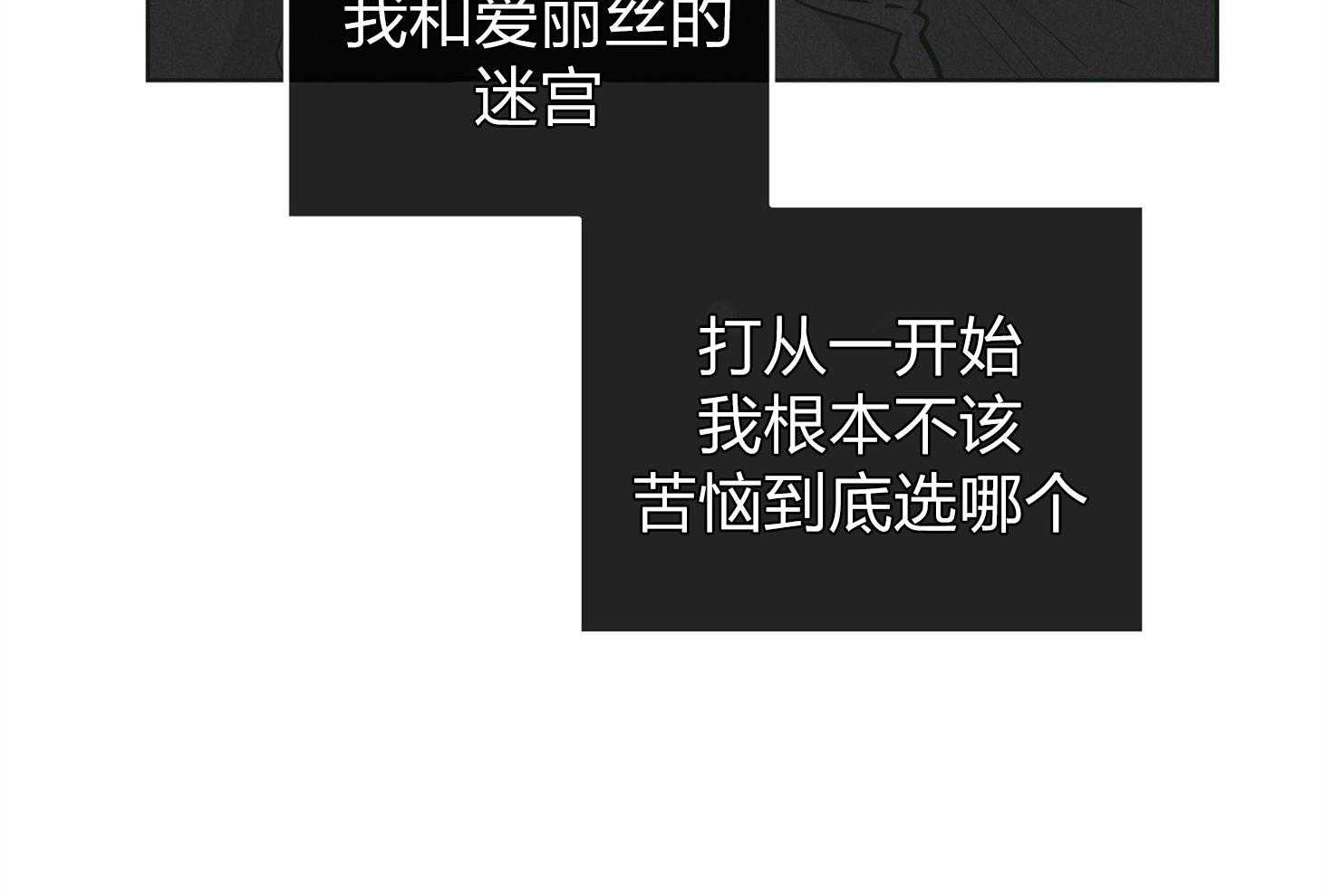 第71话 无能为力30