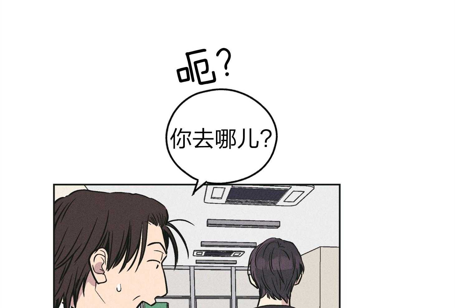 第71话 无能为力31