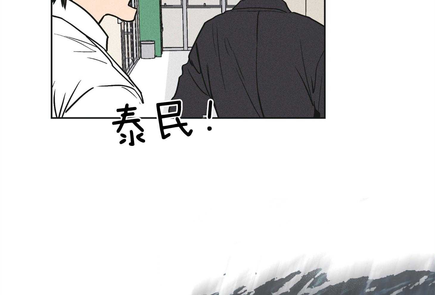 第71话 无能为力32