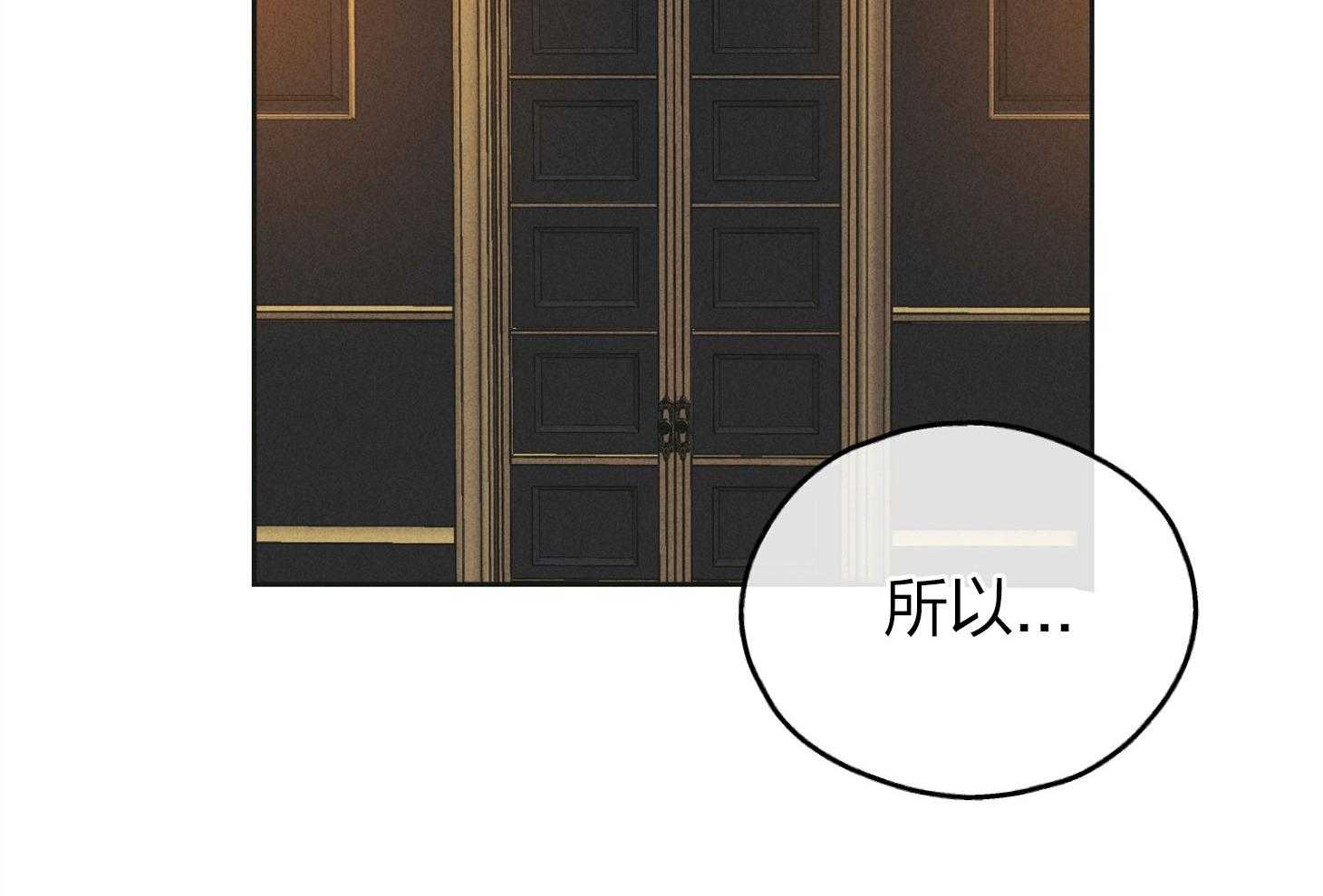 第71话 无能为力36