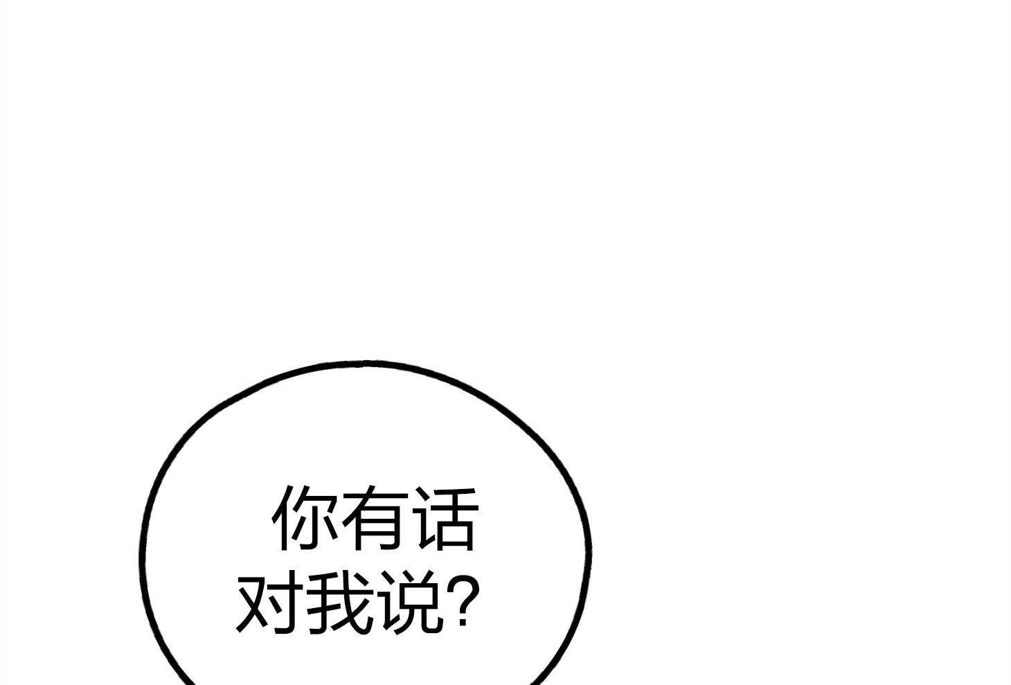 第71话 无能为力37