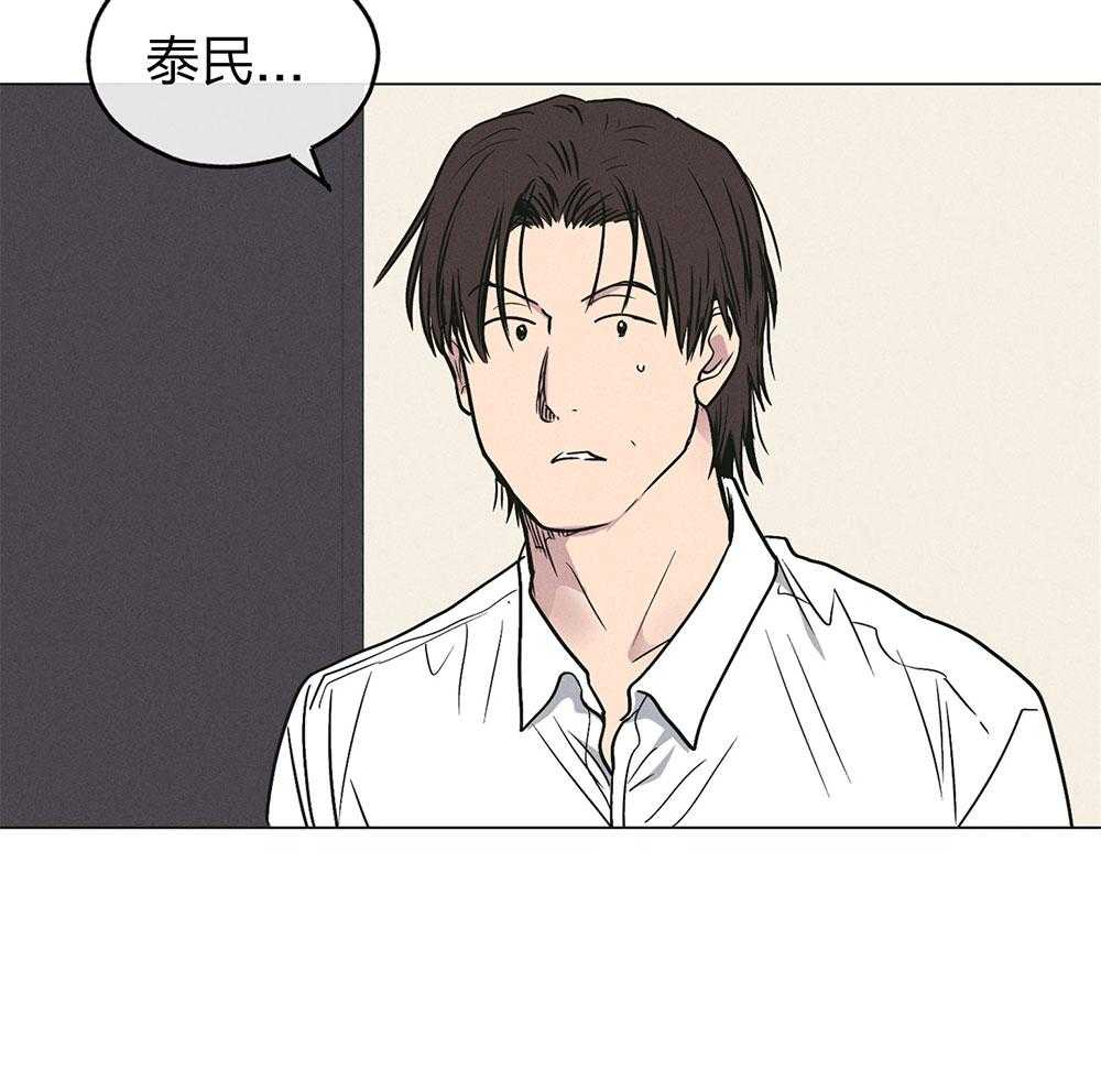 第71话 无能为力4