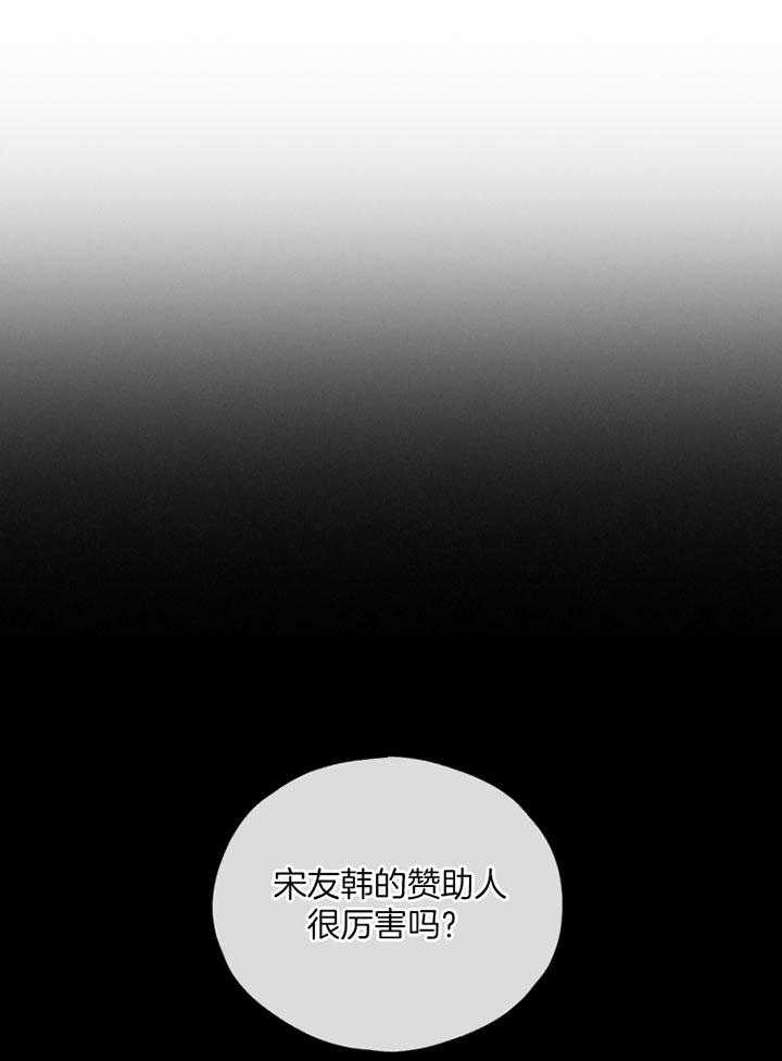 第71话 无能为力42