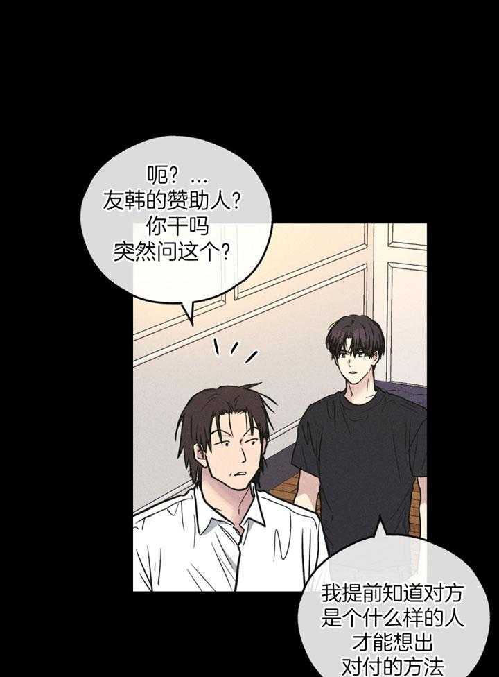 第71话 无能为力43