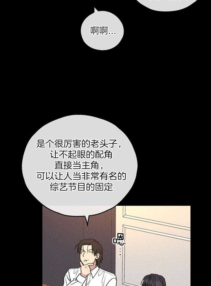 第71话 无能为力44