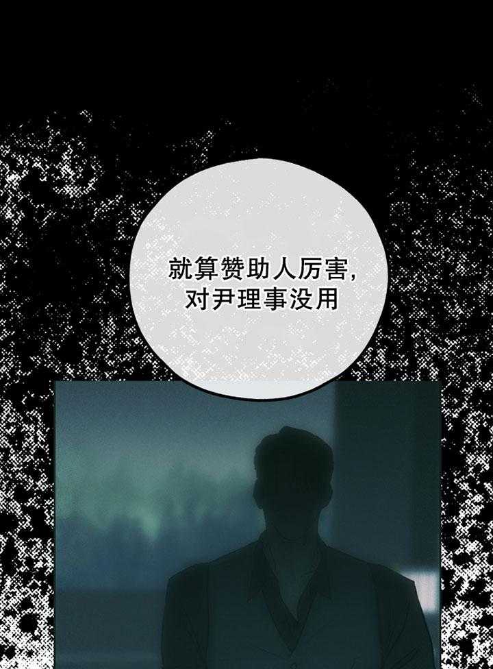第71话 无能为力46