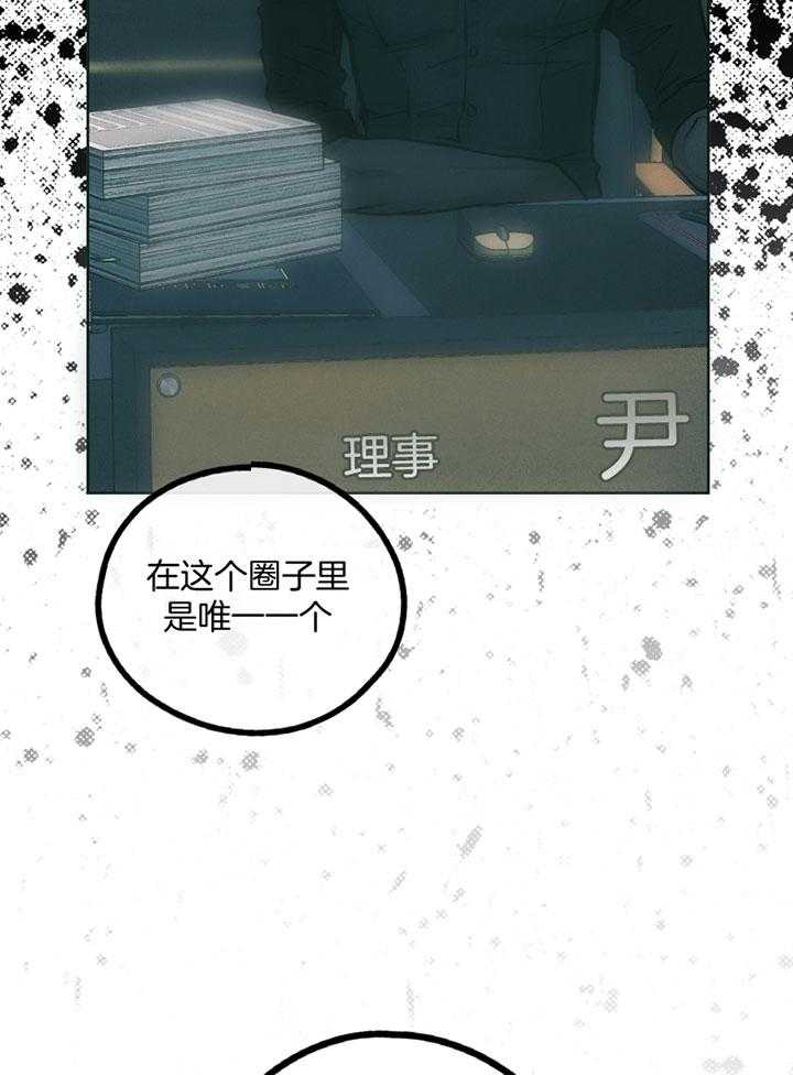 第71话 无能为力47