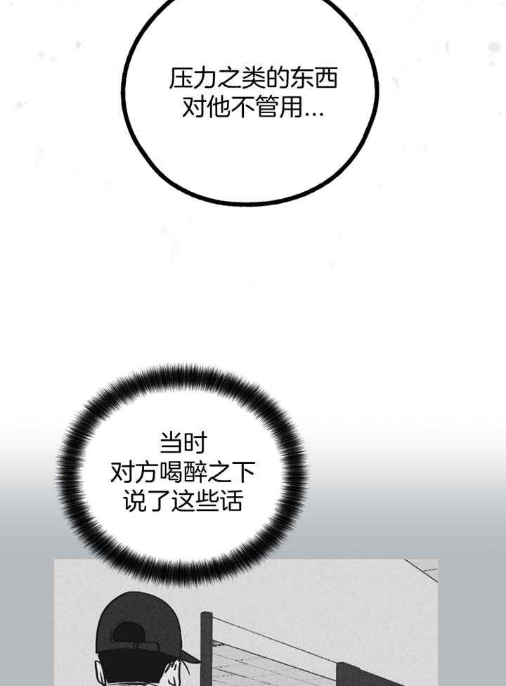 第71话 无能为力48