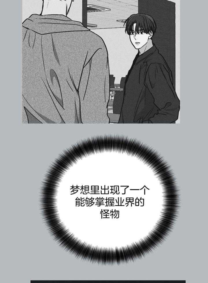 第71话 无能为力49