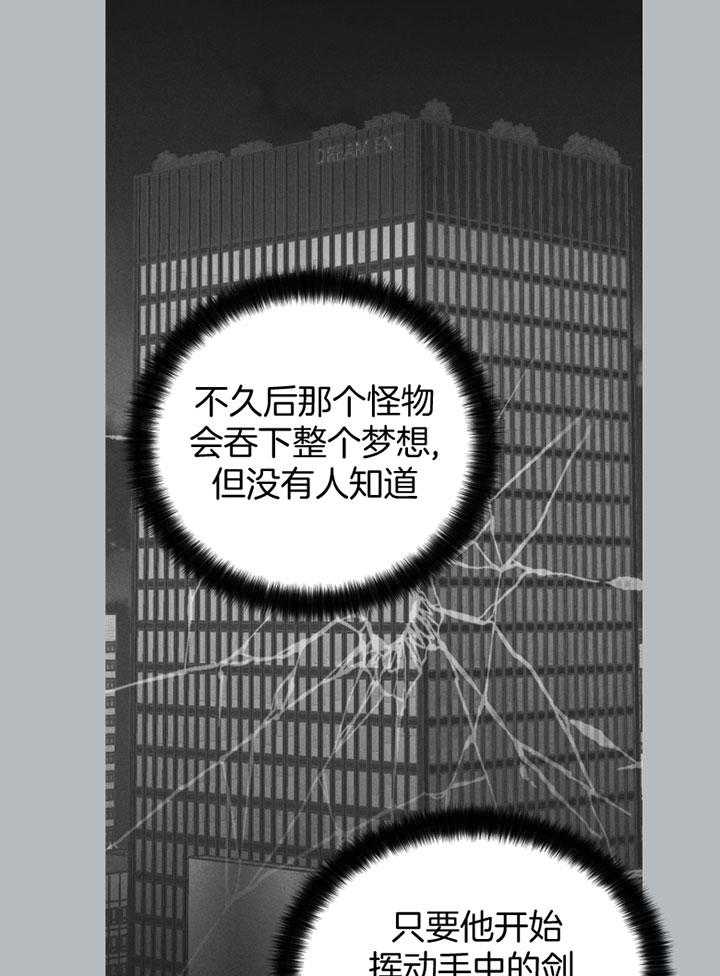 第71话 无能为力50