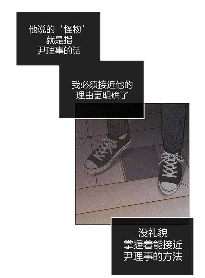 第71话 无能为力52
