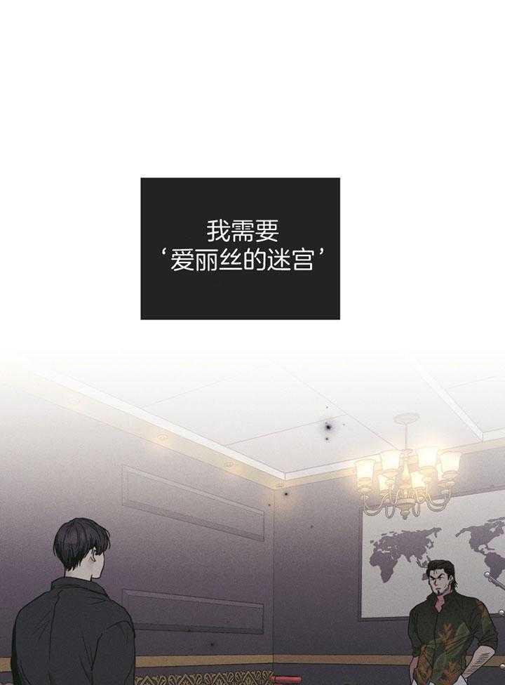 第71话 无能为力53