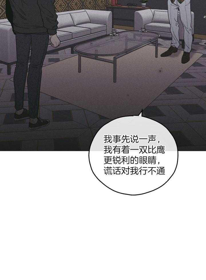 第71话 无能为力54