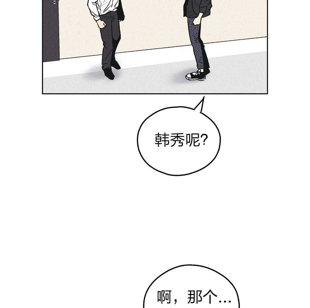 第71话 无能为力6