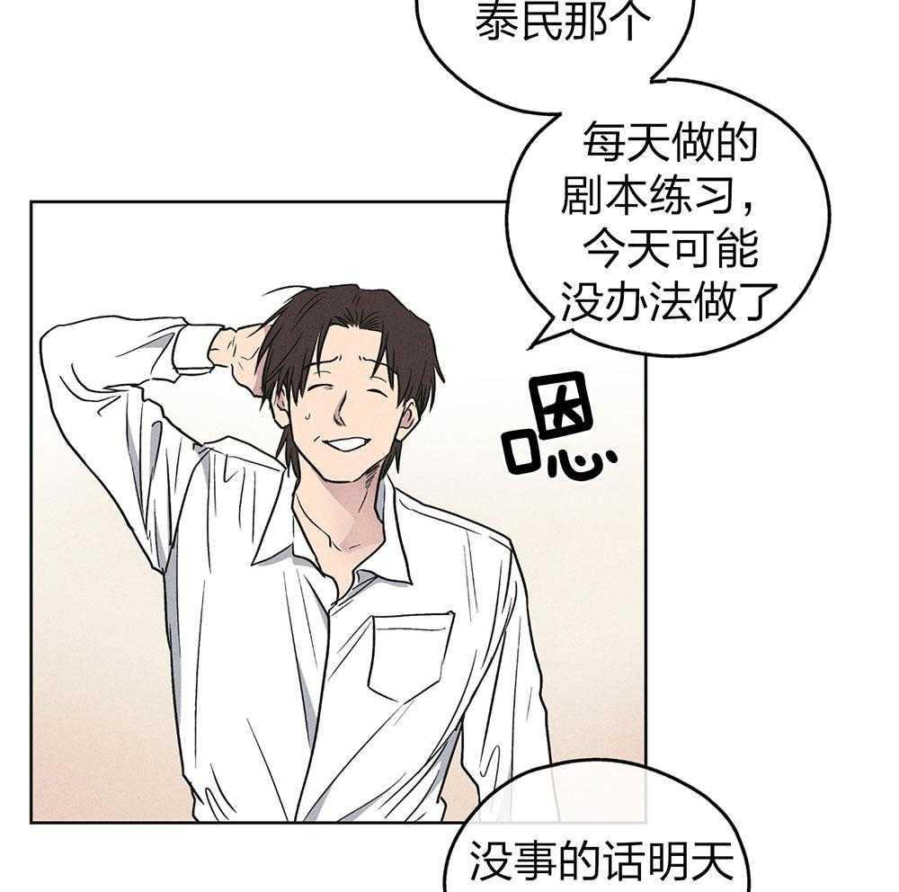 第71话 无能为力7