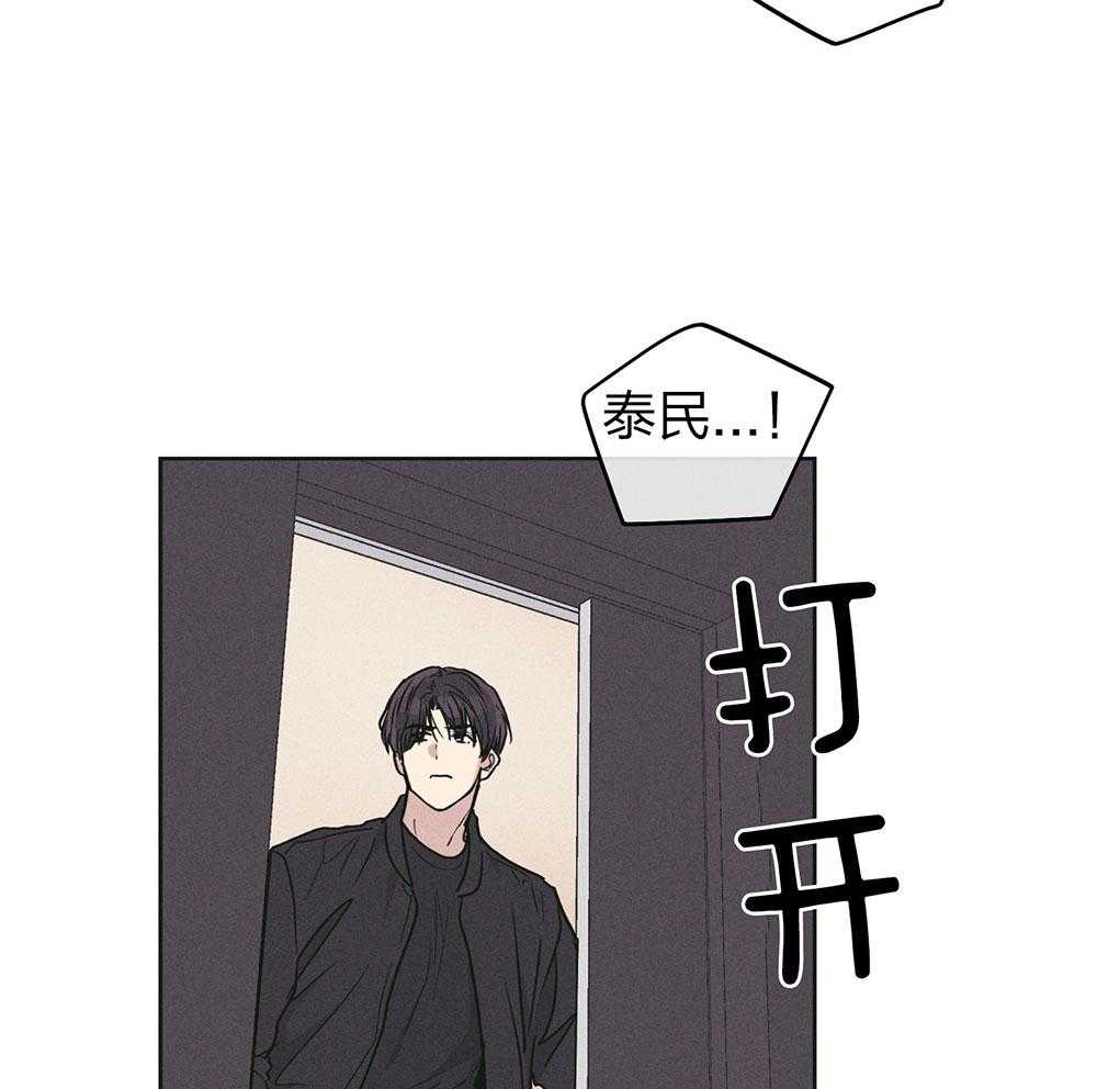 第71话 无能为力9