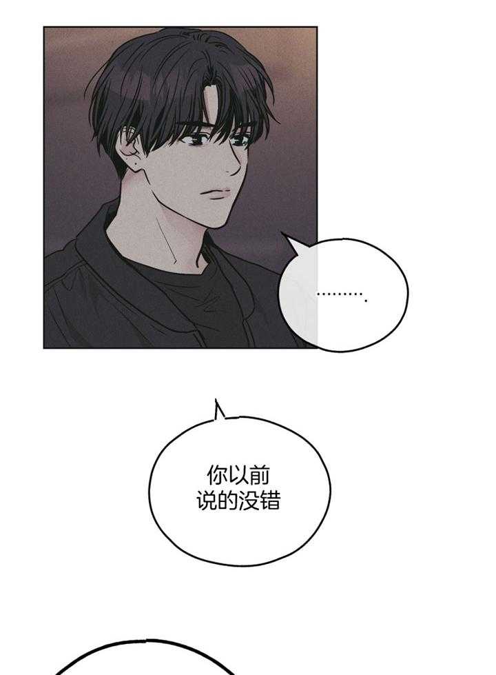 第72话 无能为力1