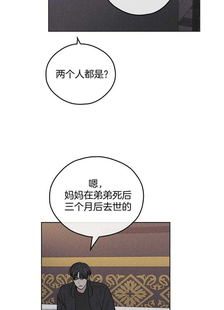 第72话 无能为力16