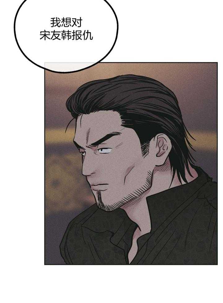 第72话 无能为力2