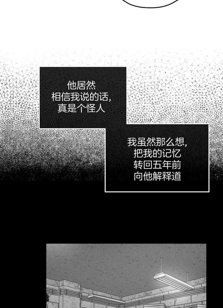第72话 无能为力20
