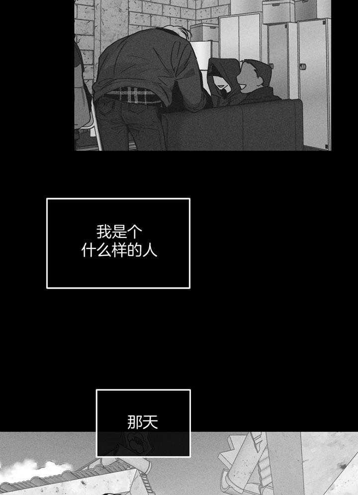 第72话 无能为力21