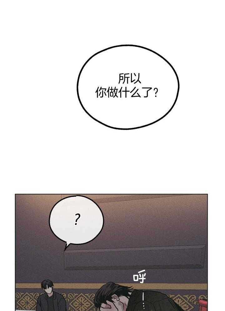 第72话 无能为力28