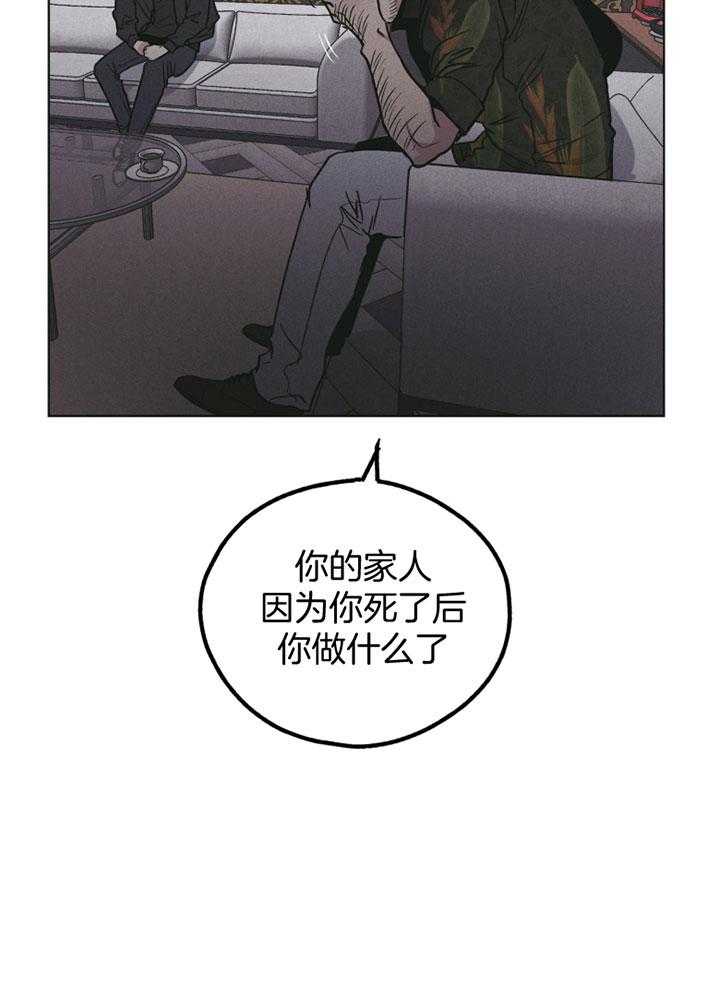 第72话 无能为力29